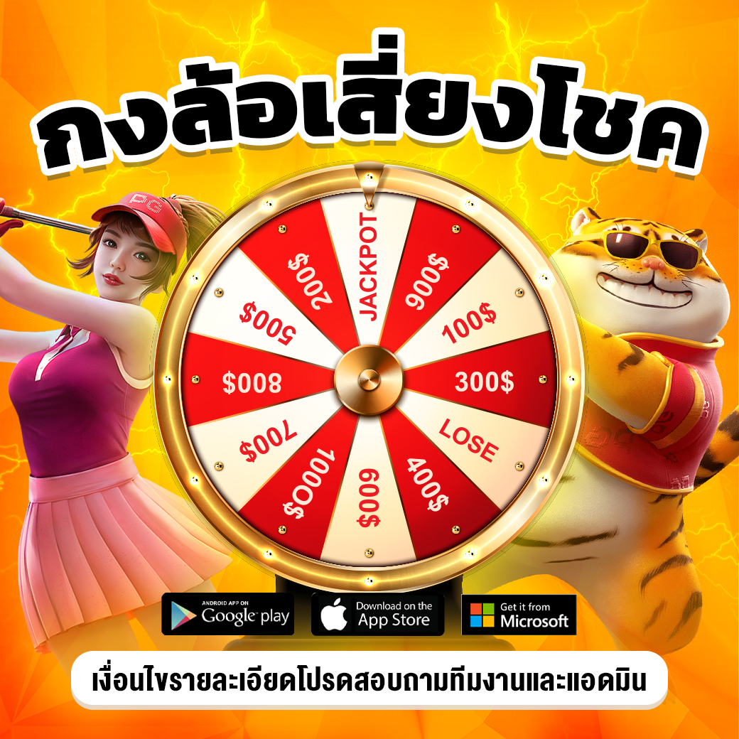 NAJA789 Slot